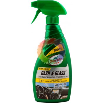 Очиститель для стекла и пластика Turtle Wax 500 мл